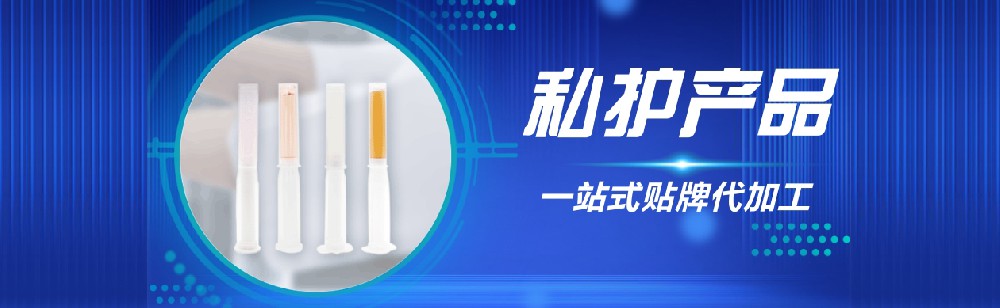【永利欢乐娱人城药业】女士私密护理凝胶加工厂告诉你如何选择妇科凝胶厂家